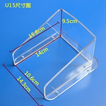 WARM스마트초인종 지문 기계방수 레인커버 중앙컨트롤 비가림막 스커트커버 문경비 물커버 비 볼수있는 도어벨 방수커버 f7타입비막이, U15