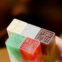 아기도장 개인 인감 돌 도장 막도장 전각돌 인장 1+1, 20mm  색상선택  1+1