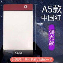 A4 A3 복사 테이블 LED 복사 보드 복사 테이블 투명 쓰기 테이블 스케치 그림-20123, 06. A3 3 단 디밍 + 전원, 옵션05