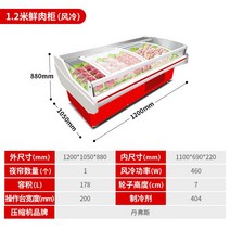 정육점 냉장고 쇼케이스 슈퍼마켓 평대 냉동고 고기 대형 마트 정육 코너 반찬, 1.2M 공기 냉각 레드