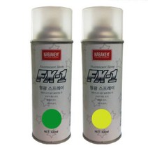 규즈몰 형광 야광 스프레이 비상구 유도 락카 안전 사고 예방, 형광 연두색