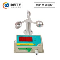 풍량계 풍향풍속계 디지털 풍속계풍속 경보 타워 크레인 테스터 미터, 04 type 4