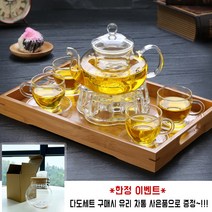 내열유리 다도세트 투명 다기 찻잔세트 6인용, 800(티포트+받침+손잡이찻잔6+우드트레이)