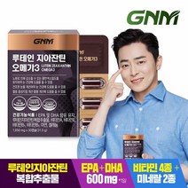 [KT알파쇼핑]GNM 루테인 지아잔틴 오메가3 1박스 / 눈건강 비타민 A B E 아연, 특대_개당 중량_상세페이지참조, 상세페이지참조, 특대_개당 용량_상세페이지참조, 특대, 특대_개당 캡슐/정_상세페이지참조