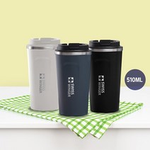 보온병 텀블러 510ml 물병 물통 머그잔 머그컵 보온 보냉 스텐텀블러 보틀 진공 온도유지, 네이비