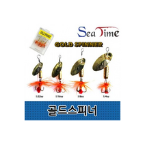 알수없음 씨타임 골드 스피너 배스 쏘가리 꺽지 루어 낚시 / 골드스피너 : 골드스피너1-32 (꺽지미끼/배스스피너/민물루어미끼/꺽지킬러/쏘가리낚시 추천)