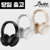 [당일 출고]브리츠 BT4000 ANC 노이즈캔슬링 경량 블루투스 헤드폰, 아이보리