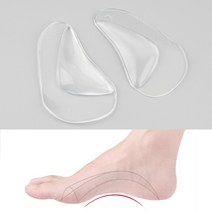제이블릭 족저근막염 깔창 실리콘 아치 여성 남성 골프 패드 족막근저염 자세교정 평발 신발 구두 통증완화 군대 군인 청소년 주부 여성 여자 남자 남성 어르신 축구화 골프화 농구화, 좌우_2쌍(1+1 할인)