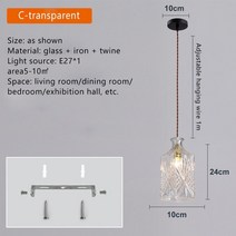 루이스폴센 ph5 버섯조명 취짐등 현대 led 유리 전등 갓 펜던트 조명 식당 침실 카페 바 서스펜션 조명기구 레트로 산업 바람 펜던트 램프 천장, c1