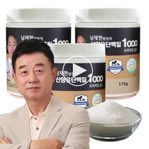 [TV홈쇼핑라이브] 남재현원장 산양유단백질1000 프리미엄골드 산양유 단백질 분말 3통