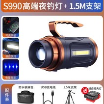 제논 고출력 전용 낚시집어등 미니 집어등걸이 중층써치 호래기 녹색 왕대구 볼락 갈치 달초롱 수중 갑오징어, 사이드램프 초대형거치대 센서등