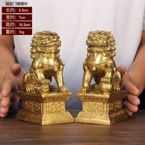 사자개상 한쌍 인테리어 조형물 궁전 사자 모형, 대형 구리 사자 쌍