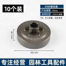 엔진톱가격 가솔린 소형전기톱 부품, 소형 오일톱 수동 10개