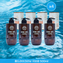 지브로 홈 드라이 크리닝