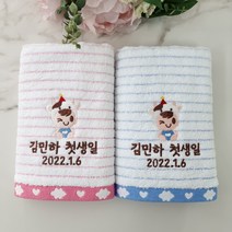 돌답례품 쁘띠맘 솜사탕세면타올130g 돌답례품수건 수건 타올 답례품 수건답례품 답례품타올 타월, 비닐포장재