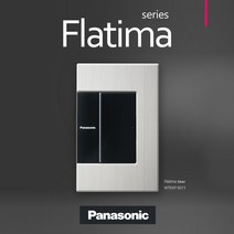플래티마시리즈 Flatima 스위치 콘센트 대기전력 자동차단 교체 전기용품, 08) 중6구 스위치(1로)