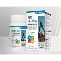 캐나다마그네슘 산화마그네슘 고함량 마그네슘 정 1350mg 90정