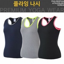 플라잉 나시 요가복 필라테스복 운동복 플라잉복