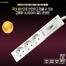 라온하우스 프리미엄 신성전기산업 고용량 냉난방기 멀티탭 SSPM-153E [3구/16A/접지/4000W/누전차단] [1.5M] [3M] [5M], 1개, 3m