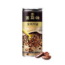 코카콜라 [코카콜라] 조지아 오리지널 240ml x 30캔, 상세 설명 참조, 단일옵션