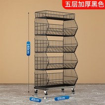 철제 조립식 랙 마트 약국 슈퍼 편의점 매대 선반 진열대, 5단 블랙 60길이45폭140높이, 1개