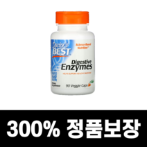 닥터스베스트 다이제스티브 엔자임스 90정 리파아제 바실러스서브틸리스 브로멜라인, 1개, 기본