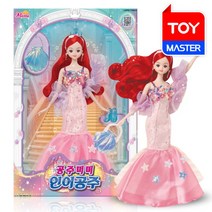 [미미월드] 공주미미 인어공주 / 드레스 조개핸드백