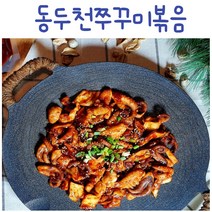 옐로가든 간편조리 술안주 혼밥 반찬 밀키트 동두천쭈꾸미볶음, 동두천쭈꾸미 약간매운맛600g*2팩