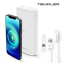 Templer 네오 2A 20000 무선충전 보조배터리 QTM-MP37W-20KCP, 단품