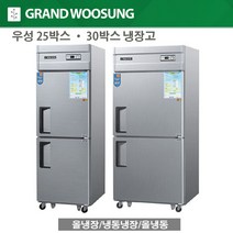 우성 25박스 30박스 냉장고 업소용 영업용 냉동냉장고 냉동고 CWS-630R, 25올냉장, 메탈, 아날로그