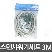 심플한 해바라기형 스텐 샤워기 SET 샤워헤드 절수기, 1개