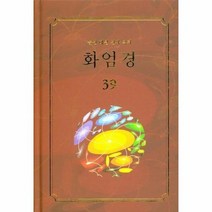 화엄경 39 26십지품6, 상품명