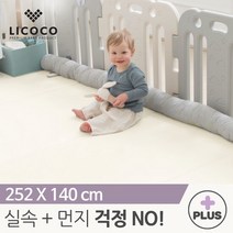 리코코 클린 롤매트 Plus 252x140x4cm 항균코팅, 단품
