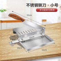 수동 스텐 절단기 골절기 냉동 육절기 고기뼈 냉동생선 업소 정육점 전용 작두 고기 뼈 업소용, 60이상, 젖을섞은, 1개