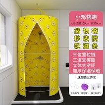 암막텐트 접이식 겨울 난방 텐트 기숙사 1-2인용 난방텐트 안방 실내 더블 대평 원터치