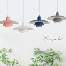 빛이야기 에리카 1등 펜던트 루이스폴센 PH4 400파이 식탁등 식탁조명 펜던트조명 주방등 포인트조명 인테리어조명 펜던트등 예쁜식탁등, LED벌브램프 10W-노란빛, 블루