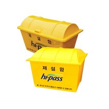 염화칼슘 제설 함 겨울철 적사 모래보관 FRP