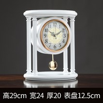 탁상시계 벽시계 레트로 식실 목석 시간 종가 거실 테이블 탑 탁상용 추시계 종표 장식, T02-우아한