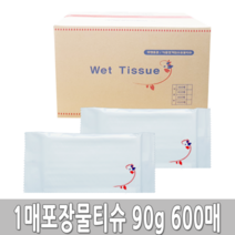 아이비물티슈 업소용물티슈 식당물티슈 식당업소용 대용량 1매용포장물티슈 90g 300매 빗살타입