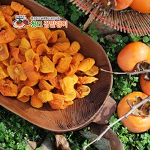 햇수확 청도 감말랭이 500g+500g 실중량/가정용, 01.청도 감말랭이 500g+500g(가