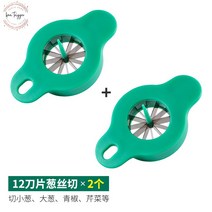 파절기 파체기계 파 슬라이서 절이칼 저리 칼 야채 절편기, 2.2개입