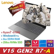 레노버 V15 GEN2 R7 + Win10 Pro / Win11 Pro 포함, 8GB, 256GB, AMD Ryzen7 5700U, Iron Gray