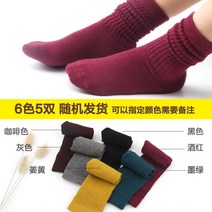 에끌 양말세트 따뜻한양말 순면양말가을겨울 여아 양말 순면 봄 가을 아동 면양말 도톰 레이스 공주-11321