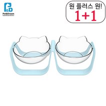 이탈리안그레이하운드 애견사료그릇 잭러셀테리어 강아지식판 반려견간식그릇 민트, 1개