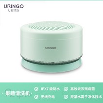 초음파세척기 가정 초음파 업소 야채 세척기 과일 식기 산업 농약, 초록