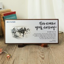 아노다이징 와이드 우드상패 공로패 기념패 CS-039, 단품