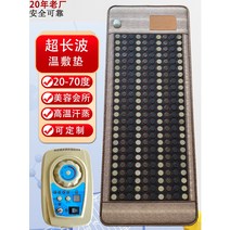 옥 아름다움 난방 매트리스 게르마늄 전기석 Bianstone Maifan 돌 황토 자기 치료 이중 온도 제어 전기 물리 매트, 10.1.5m*1.9m - 옥+게르마늄+돌 바늘(디지털