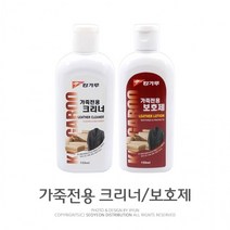캉가루 가죽전용크리너 가죽전용보호제(택1) 오염제거 광택유지, 캉가루가죽전용보호제, 1개