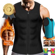 남성 용 슬리밍 바디세이퍼 트레이너 지퍼 조끼 셔츠