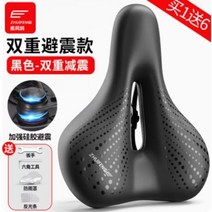 중고 mtb 자전거 입문용 트랙 도로 자갈 산악 균형 픽시 시티 어린이 프레임 브레이크 성인 Mtb Bicicletas, Bicycle cushion+26 inches+7 sp